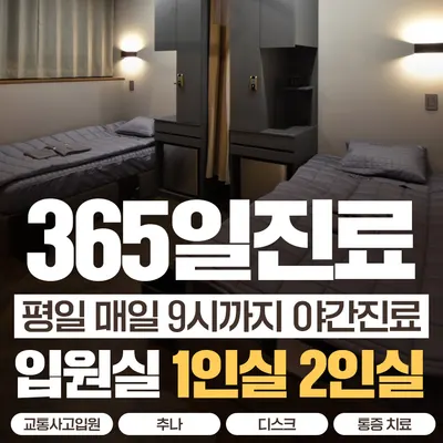 신세계한의원 — 업체가 네이버 플레이스에 올린 사진 3