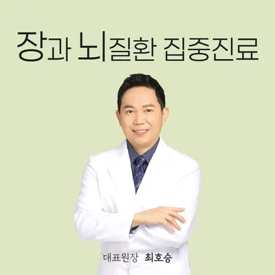 녹월한의원 — 업체가 네이버 플레이스에 올린 사진 1
