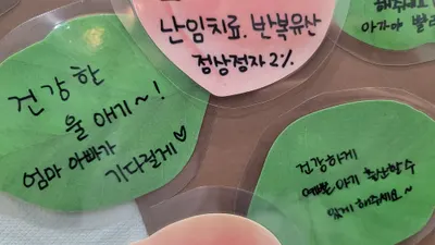 아들딸한의원 — 업체가 네이버 플레이스에 올린 사진 2