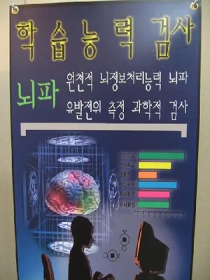 청담한의원 — 업체가 네이버 플레이스에 올린 사진 3