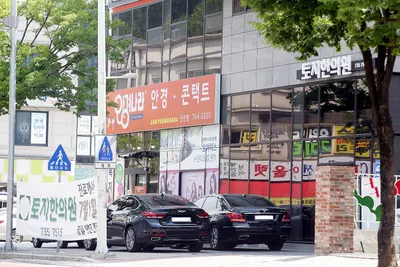 토지한의원 — 업체가 네이버 플레이스에 올린 사진 2