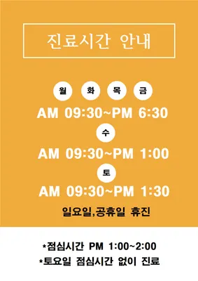 경희미르인당한의원 — 업체가 네이버 플레이스에 올린 사진 2