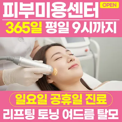 본바로한의원 — 업체가 네이버 플레이스에 올린 사진 2