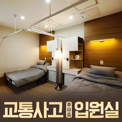 예가람 한의원 — 업체가 네이버 플레이스에 올린 사진 2