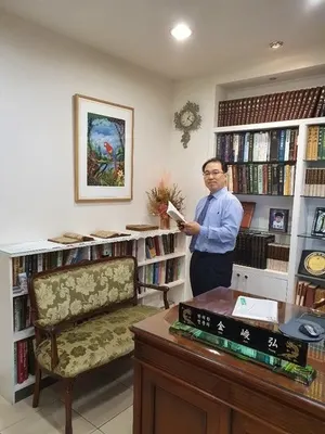 평화당한의원 — 업체가 네이버 플레이스에 올린 사진 3
