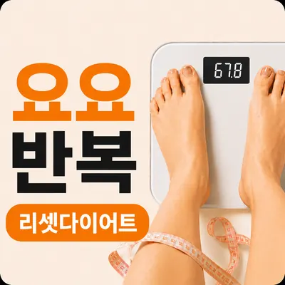 전주더블유(W)한의원 — 업체가 네이버 플레이스에 올린 사진 3