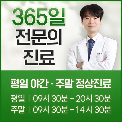 인애한의원 — 업체가 네이버 플레이스에 올린 사진 1