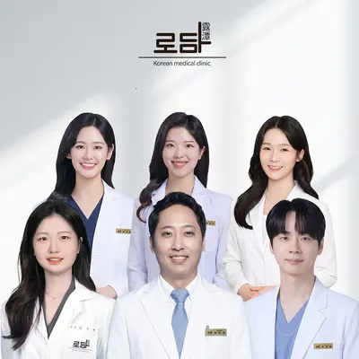 로담한의원 — 업체가 네이버 플레이스에 올린 사진 1
