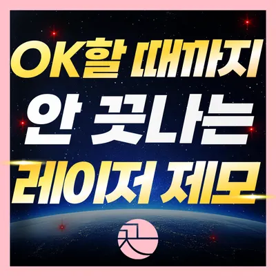 수원 끗 한의원 — 업체가 네이버 플레이스에 올린 사진 1