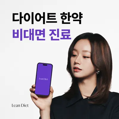 김세종한의원 — 업체가 네이버 플레이스에 올린 사진 2