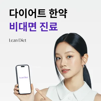 경희바른정한의원 — 업체가 네이버 플레이스에 올린 사진 3