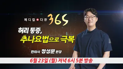 참편한한의원 부곡점 — 업체가 네이버 플레이스에 올린 사진 2