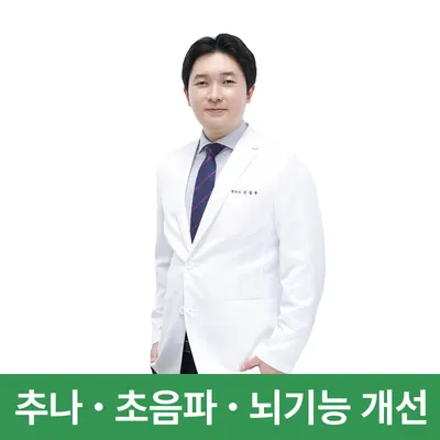 경희태강한의원 — 업체가 네이버 플레이스에 올린 사진 1