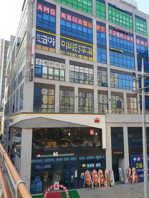 은계한의원 — 업체가 네이버 플레이스에 올린 사진 1