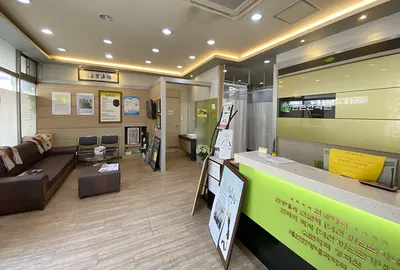 만촌한의원 — 업체가 네이버 플레이스에 올린 사진 3
