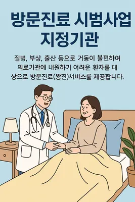 이홍석한의원 — 업체가 네이버 플레이스에 올린 사진 2