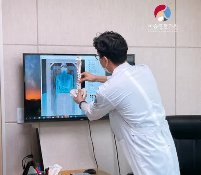 사상의학이승진한의원 — 업체가 네이버 플레이스에 올린 사진 1