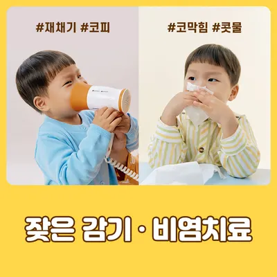 청라함소아(含笑兒)한의원 — 업체가 네이버 플레이스에 올린 사진 2
