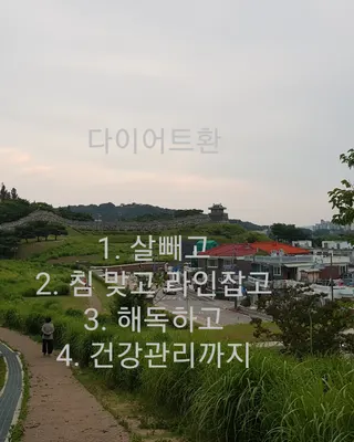 희선한의원 — 업체가 네이버 플레이스에 올린 사진 2