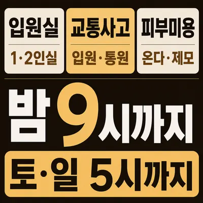 바른마음한의원 마곡발산점 — 업체가 네이버 플레이스에 올린 사진 1