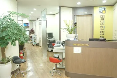 명문한의원 — 업체가 네이버 플레이스에 올린 사진 1