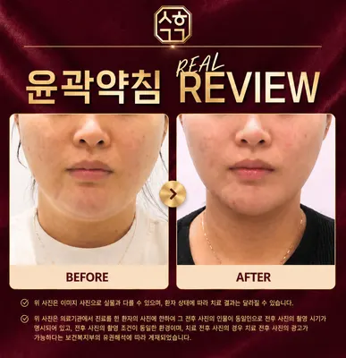 생활건강한의원 — 업체가 네이버 플레이스에 올린 사진 1
