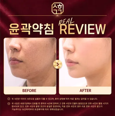 생활건강한의원 — 업체가 네이버 플레이스에 올린 사진 2