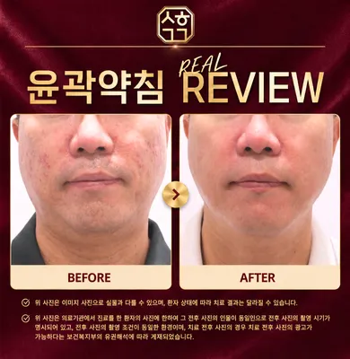 생활건강한의원 — 업체가 네이버 플레이스에 올린 사진 3