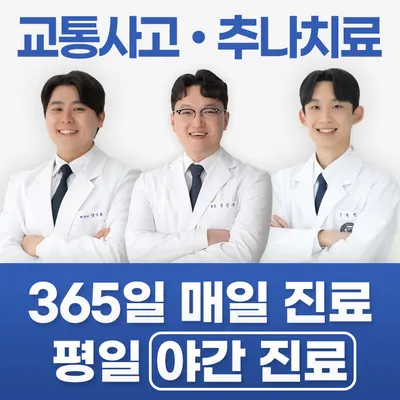 안산리본한의원 — 업체가 네이버 플레이스에 올린 사진 1