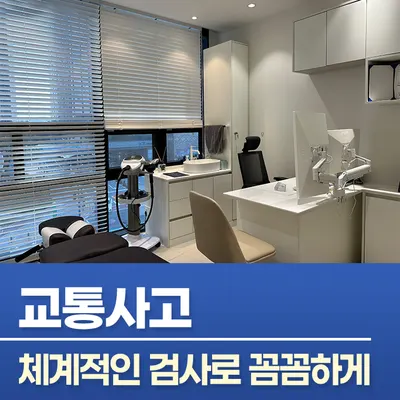 안산리본한의원 — 업체가 네이버 플레이스에 올린 사진 2