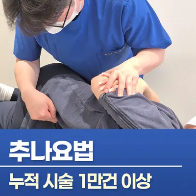 안산리본한의원 — 업체가 네이버 플레이스에 올린 사진 3