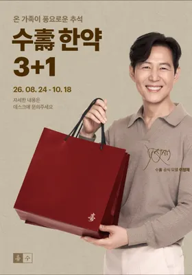 대유한의원 — 업체가 네이버 플레이스에 올린 사진 2