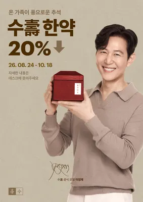 대유한의원 — 업체가 네이버 플레이스에 올린 사진 3