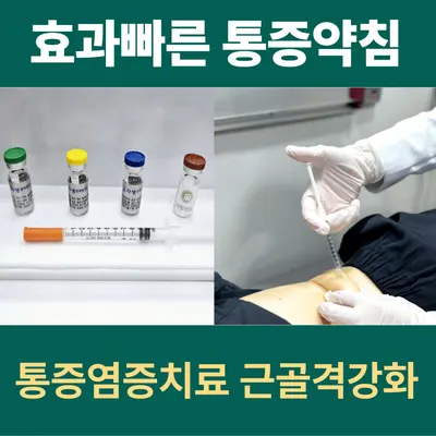팔팔한의원 — 업체가 네이버 플레이스에 올린 사진 3