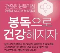 소들한의원 — 업체가 네이버 플레이스에 올린 사진 2