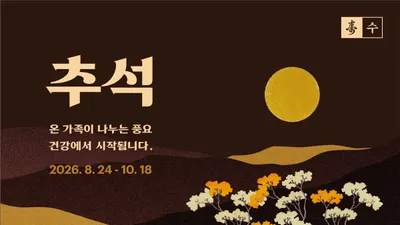 바른한의원 — 업체가 네이버 플레이스에 올린 사진 1