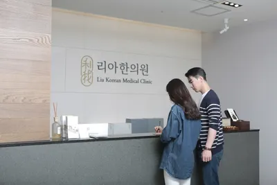 하남미사리아한의원 — 업체가 네이버 플레이스에 올린 사진 2