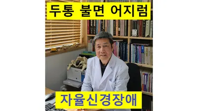 생생한의원 — 업체가 네이버 플레이스에 올린 사진 1