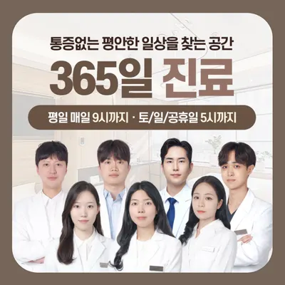 수원역광장 한의원 — 업체가 네이버 플레이스에 올린 사진 1