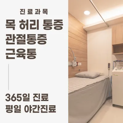 수원역광장 한의원 — 업체가 네이버 플레이스에 올린 사진 2