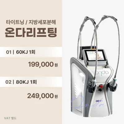 수원역광장 한의원 — 업체가 네이버 플레이스에 올린 사진 3