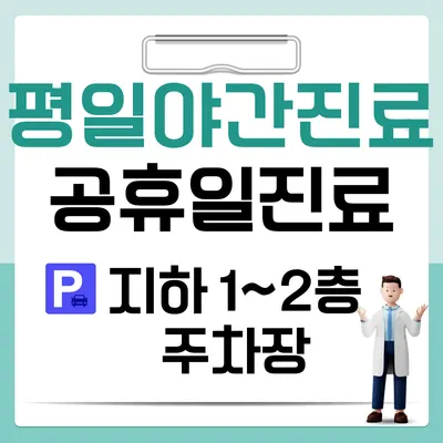 맘에든 한의원 — 업체가 네이버 플레이스에 올린 사진 2