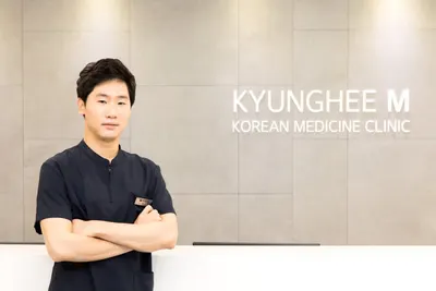 경희M한의원 — 업체가 네이버 플레이스에 올린 사진 3