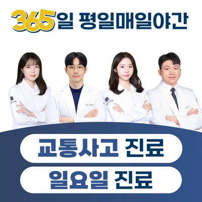 손한의원 — 업체가 네이버 플레이스에 올린 사진 1