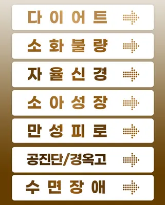 경희하온재한의원 — 업체가 네이버 플레이스에 올린 사진 2