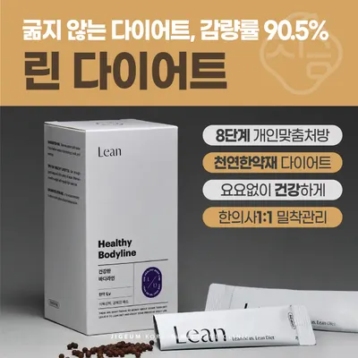 지금한의원 — 업체가 네이버 플레이스에 올린 사진 3