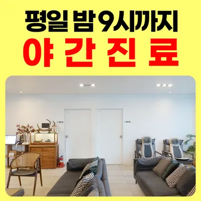 자인한의원 — 업체가 네이버 플레이스에 올린 사진 2