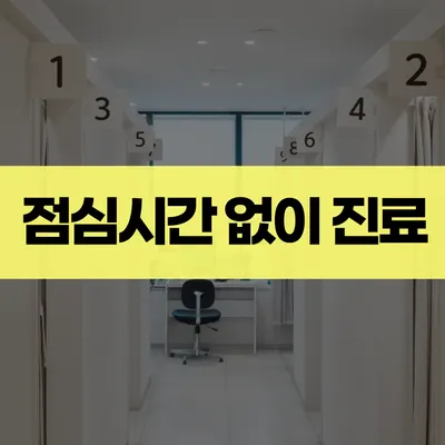 자인한의원 — 업체가 네이버 플레이스에 올린 사진 3