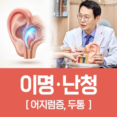 당산숲한의원 — 업체가 네이버 플레이스에 올린 사진 3