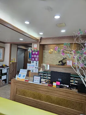 금산영생당한의원 — 업체가 네이버 플레이스에 올린 사진 2